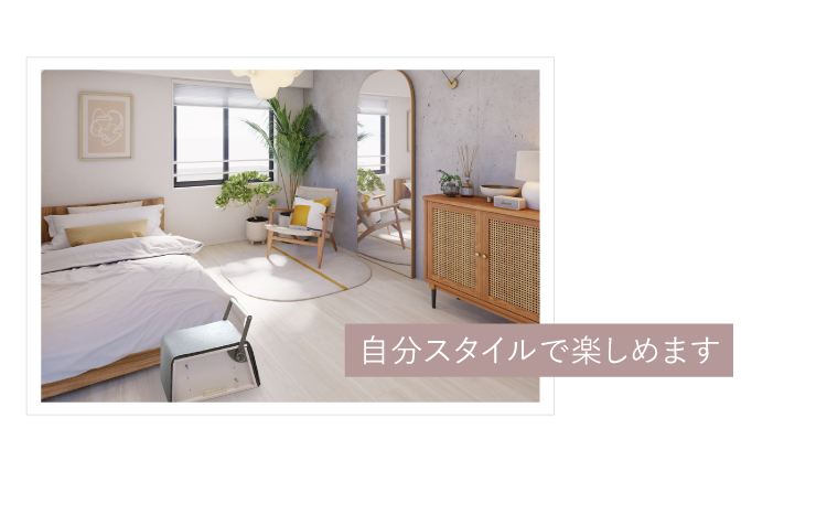 dどんな部屋にもあいます